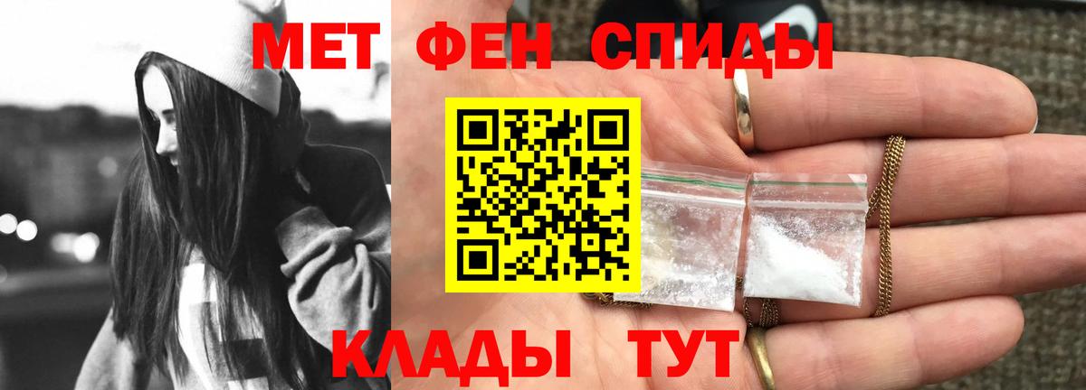 АМФ 97% Сочи