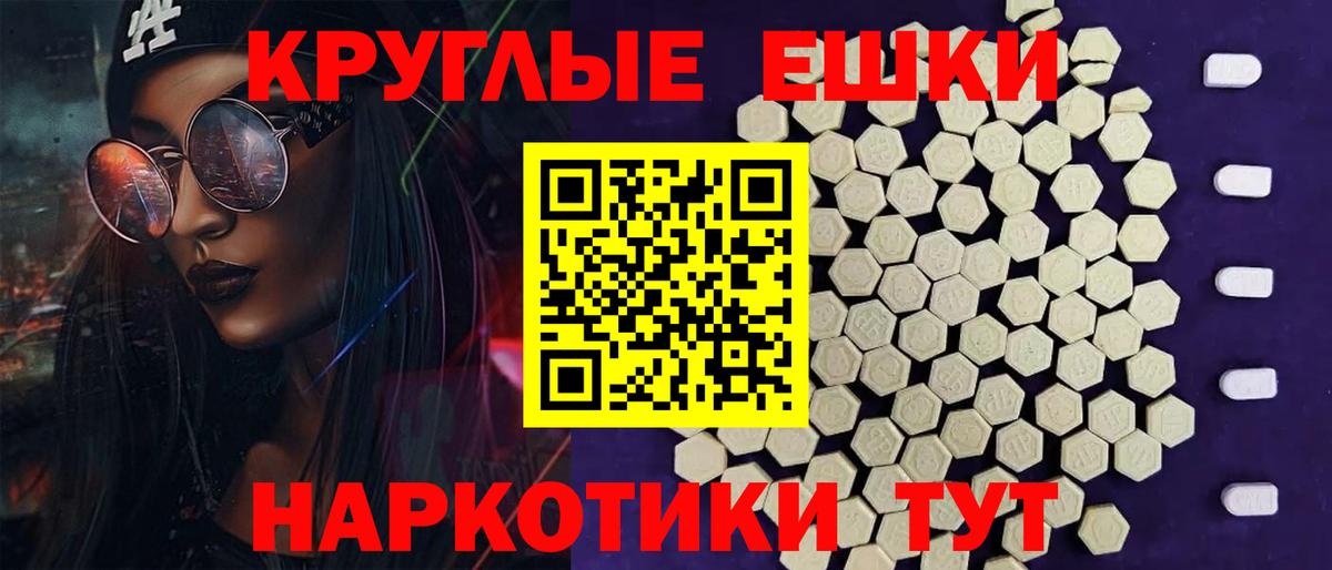 ЭКСТАЗИ XTC  Вход с VPN  ЭКСТАЗИ  Сочи  Экстази XTC 