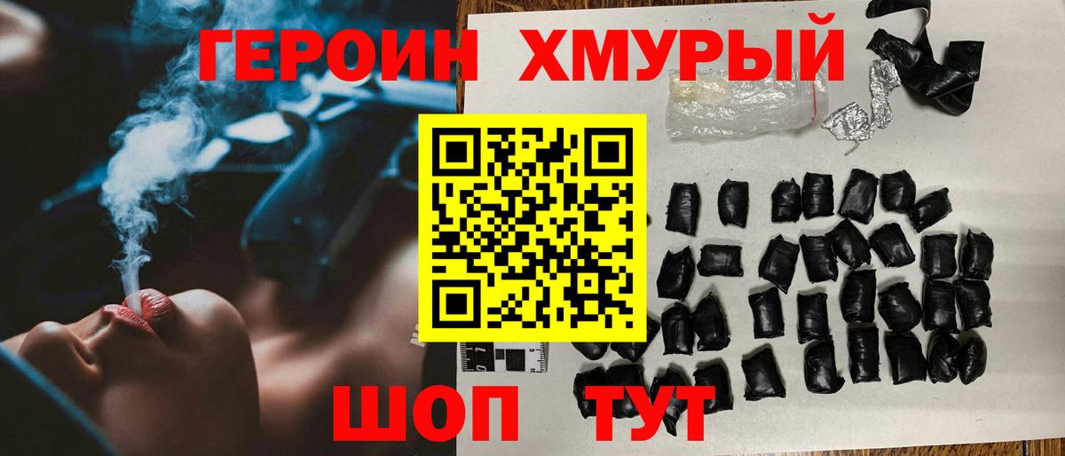 Меф кристаллы  ГАШИШ  ГАШ  МЕТАМФЕТАМИН  Сочи  Мефедрон  Каннабис  Вход с VPN 