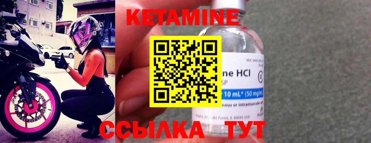 Сочи  площадка Telegram  Вход с VPN  Кетамин ketamine  КЕТАМИН VHQ 