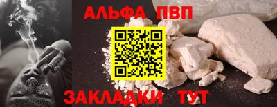 мефедрон VHQ Обнинск