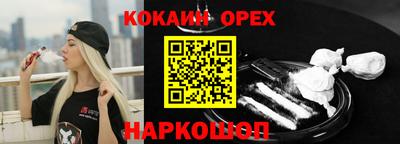 мефедрон VHQ Обнинск