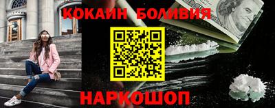 мефедрон VHQ Обнинск