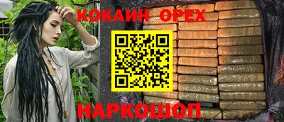 герыч Обь