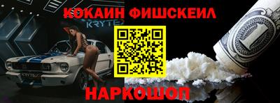мефедрон VHQ Обнинск