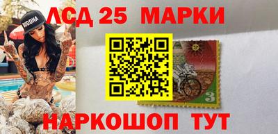 мефедрон VHQ Обнинск
