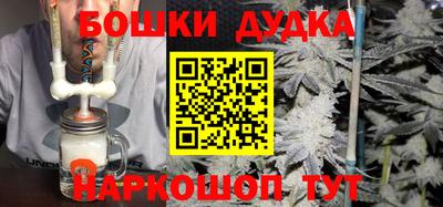 мефедрон VHQ Обнинск