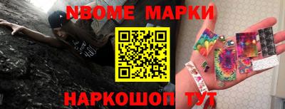 мефедрон VHQ Обнинск