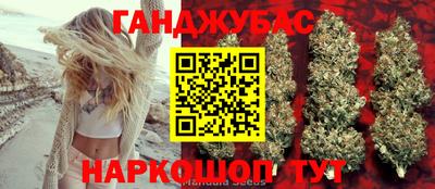 мефедрон VHQ Обнинск