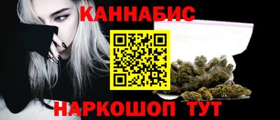 мефедрон VHQ Обнинск