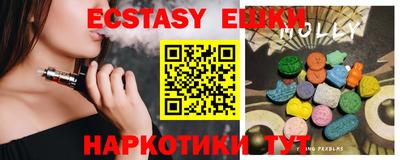 мефедрон VHQ Обнинск