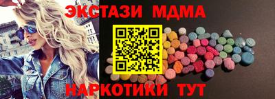 мефедрон VHQ Обнинск