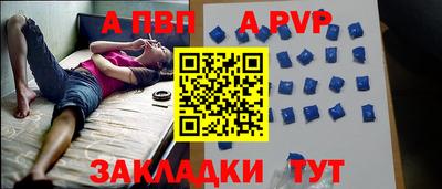мефедрон VHQ Обнинск