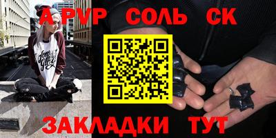 гашиш Нягань
