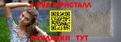 мефедрон VHQ Обнинск