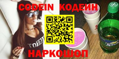 мефедрон VHQ Обнинск