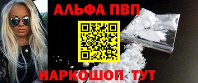мефедрон VHQ Обнинск