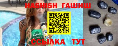 гашиш Нягань