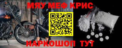 герыч Обь