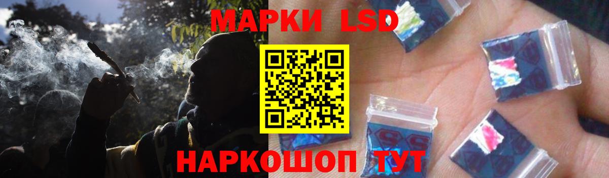LSD-25 экстази ecstasy  Вход с VPN  ЛСД экстази кислота  Сочи 