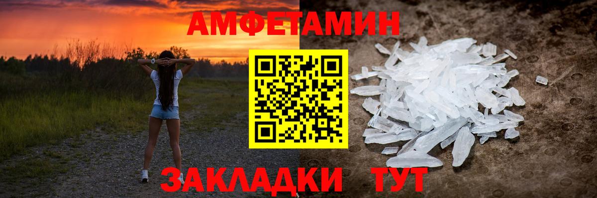 Сочи  МЕТАМФЕТАМИН мет  Вход с VPN 