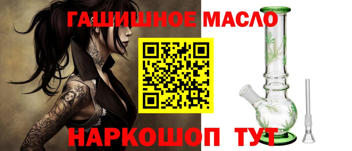 Дистиллят ТГК Wax Сочи