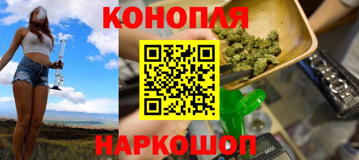 Сочи  Шишки марихуана VHQ  Бошки Шишки Amnesia  Вход с VPN 