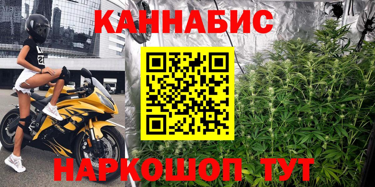 Марихуана LSD WEED Сочи